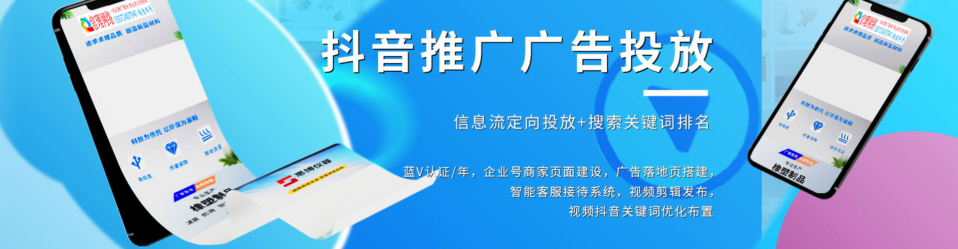 大方百度开户高返点
