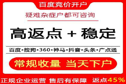 某公司SEM代运营项目全程回顾与反思